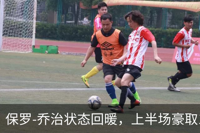 保罗-乔治状态回暖，上半场豪取17分助凯尔特人领先