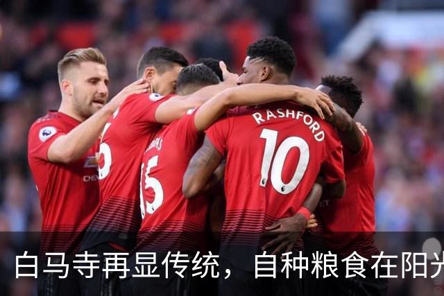 白马寺再显传统，自种粮食在阳光下晾晒